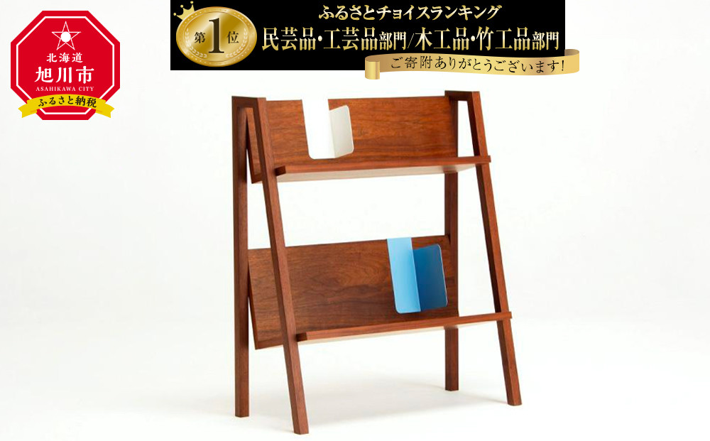 旭川家具&nbsp;WOWの【BOOK&nbsp;RACK（ブックラック）】ウォールナット_03206