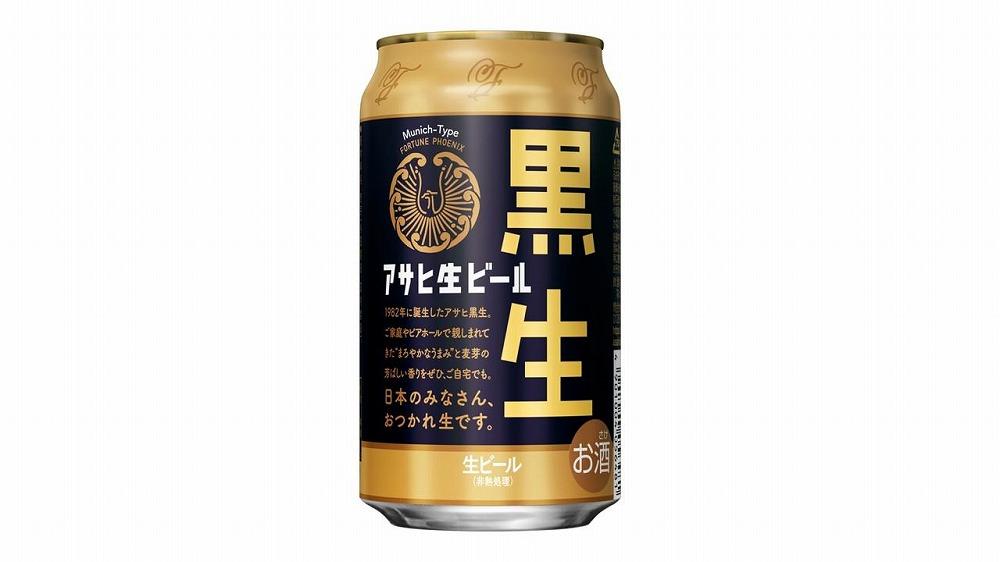 博多工場産ビール】アサヒ 生ビール黒生350ml ６缶パック×4 ケース入り | JTBのふるさと納税サイト [ふるぽ]