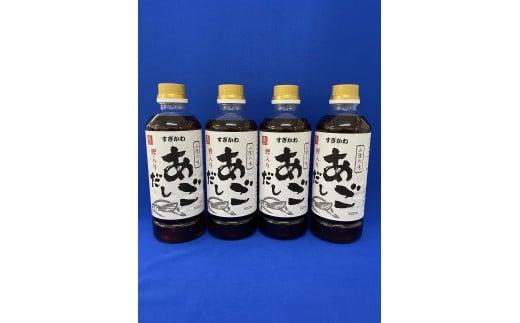 あごだし 500ml×4本