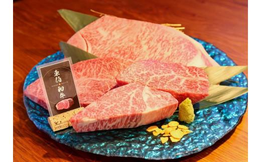 牛肉 黒毛和牛 ステーキ食べ比べセット 各部位4種 1kg ( 250g × 4枚 )