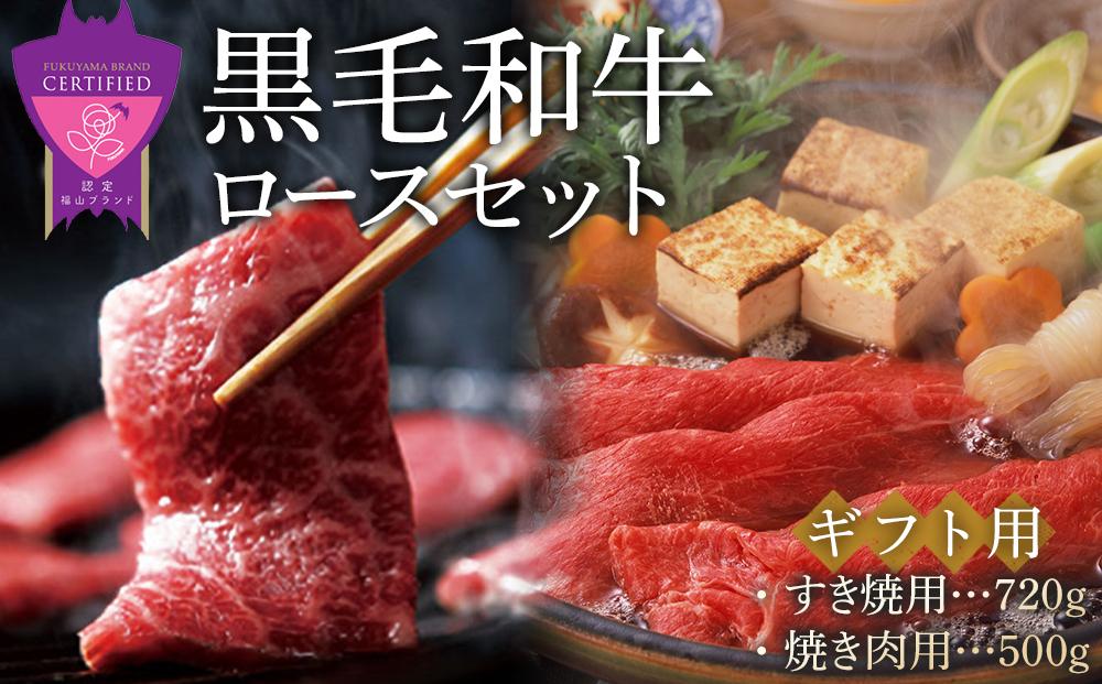 「なかやま牧場」黒毛和牛ギフト（ロースセット）〈LL〉