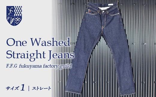 F.F.G One Washed Straight Jeans＜1サイズ＞【ジーンズ ファッション 国産 デニム パンツ ストレート 広島県 福山市】