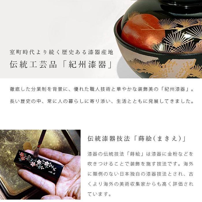 紀州漆器 文鎮 ペーパーウェイト 丸型 朱 萩【YG165】 | JTBのふるさと