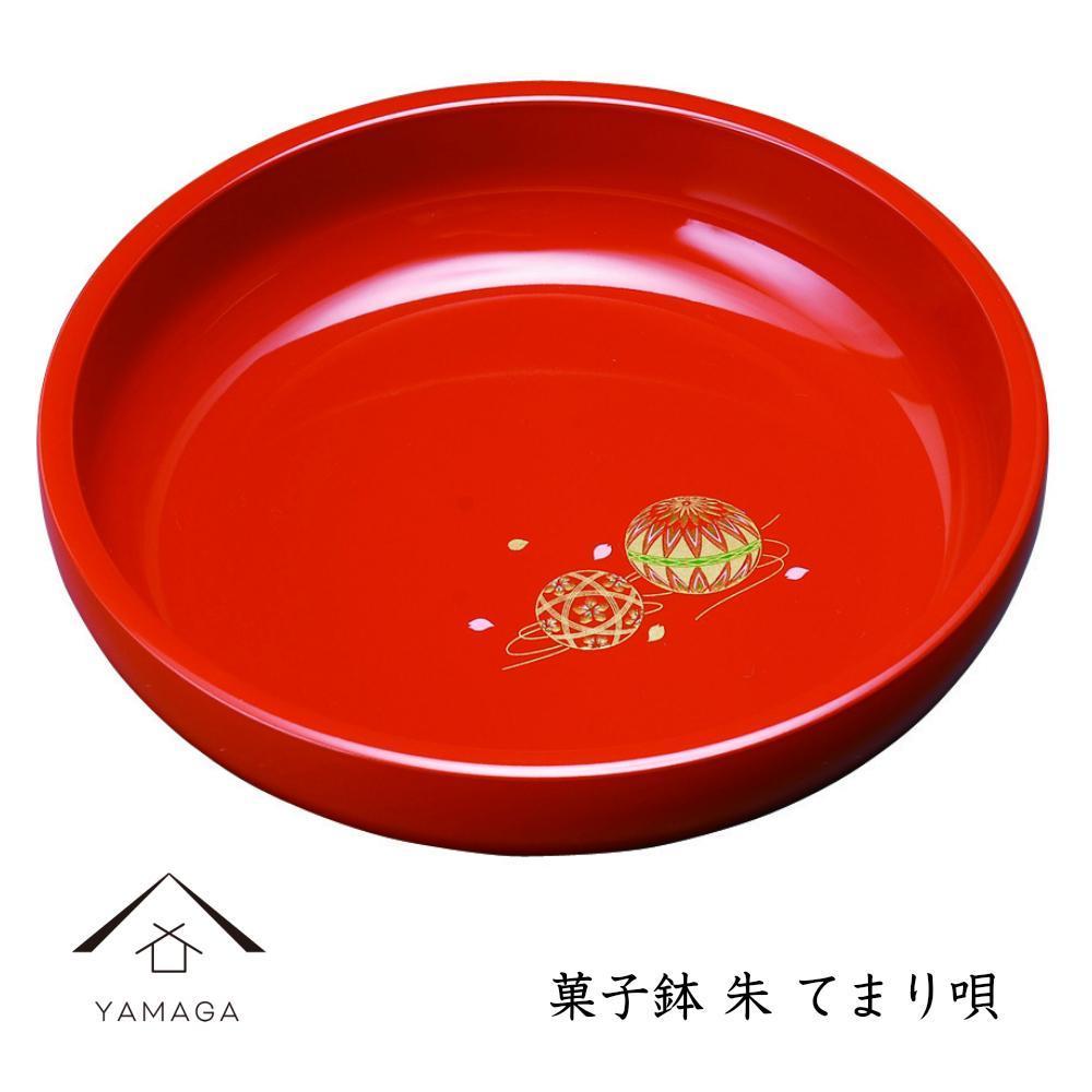 菓子鉢 朱 手まり唄 工芸品 漆器 海南市【YG183】