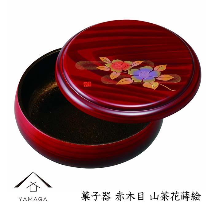 菓子器 赤木目 山茶花蒔絵【YG253】