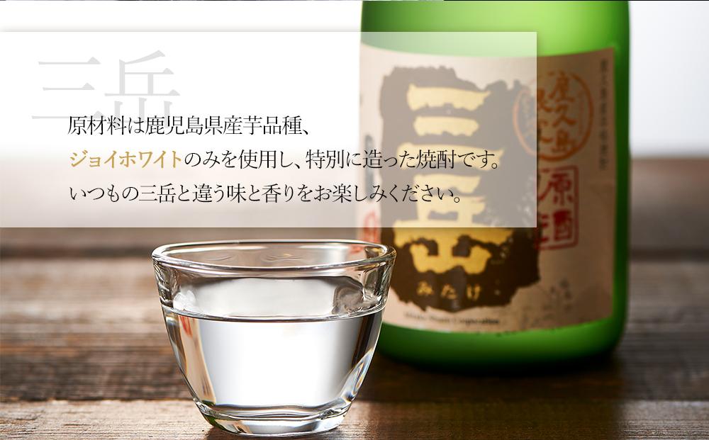 屋久島限定 三岳 原酒 720mL 2本 三岳酒造 | JTBのふるさと納税サイト [ふるぽ]