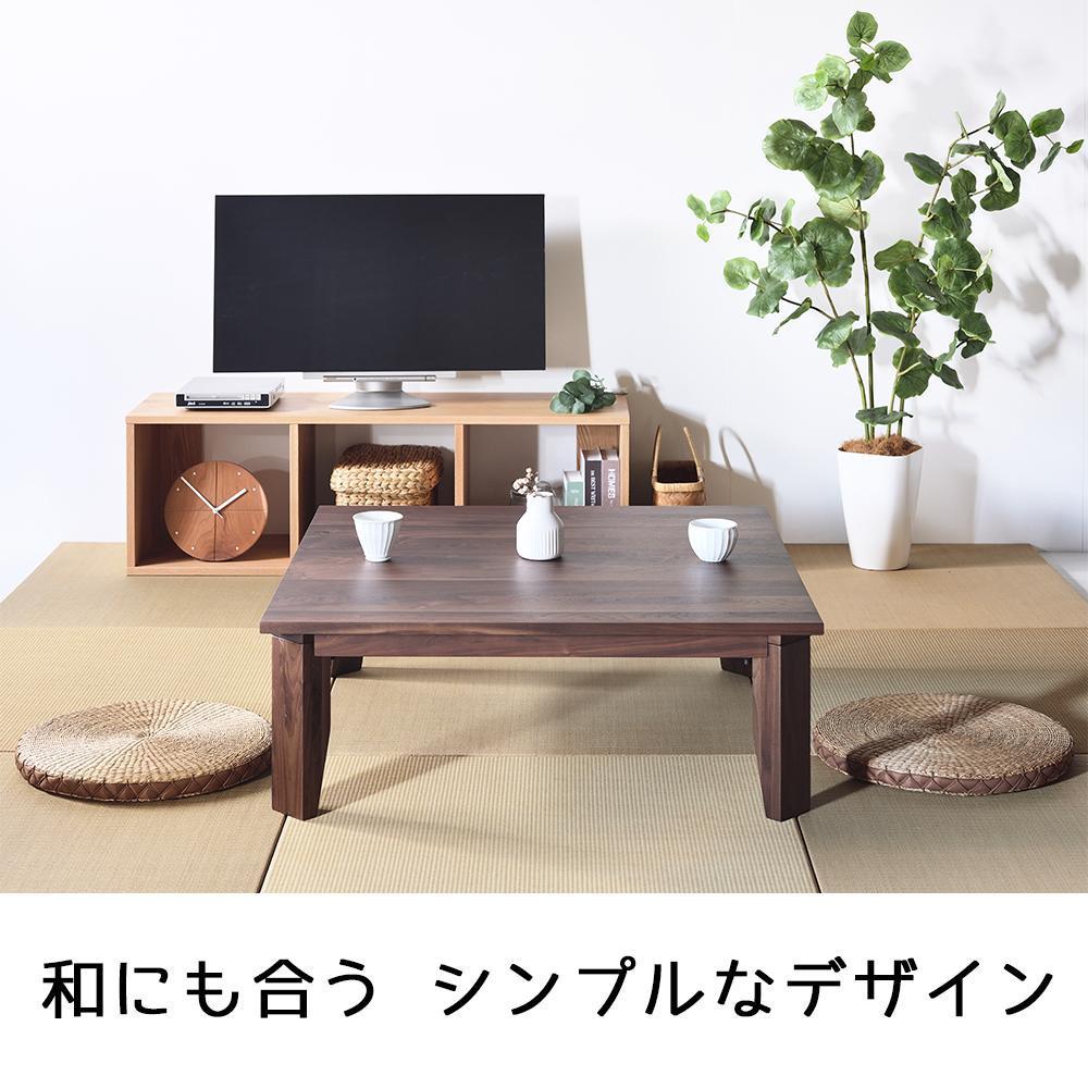総無垢】ローテーブル100 折りたたみ ウォールナット 大川家具 | JTBの
