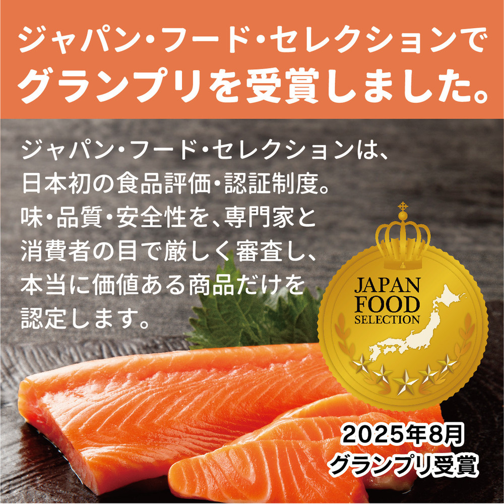 サーモンディッシュ大 サーモンディッシュ大 タスマニア産 最高級 アトランティック サーモン