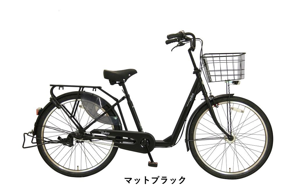 ヱビス自転車　 セデオ26 26インチ シマノ製内装3段変速（低床式フレーム 安定感 LEDオートライト 幼児2人同乗認定）【マットブラック】