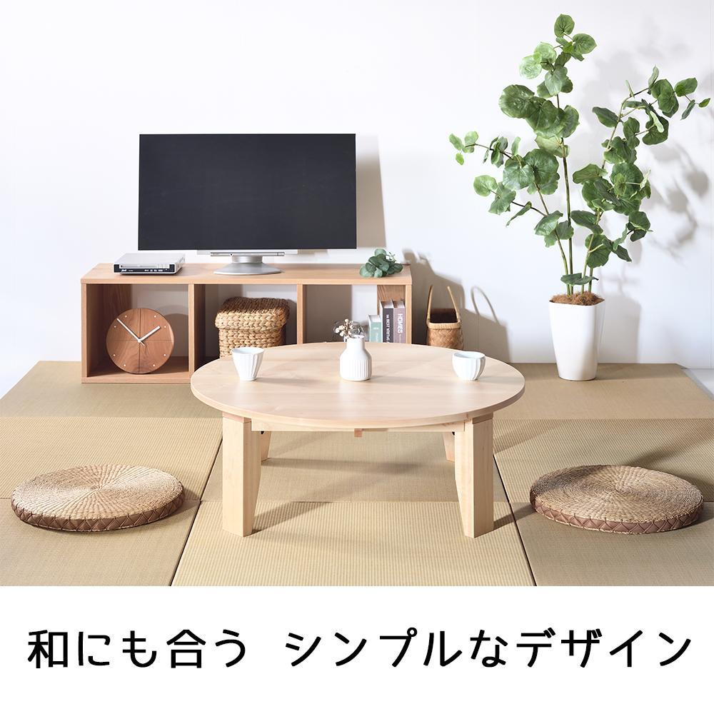 総無垢】ちゃぶ台110 折りたたみ メープル 大川家具 | JTBのふるさと