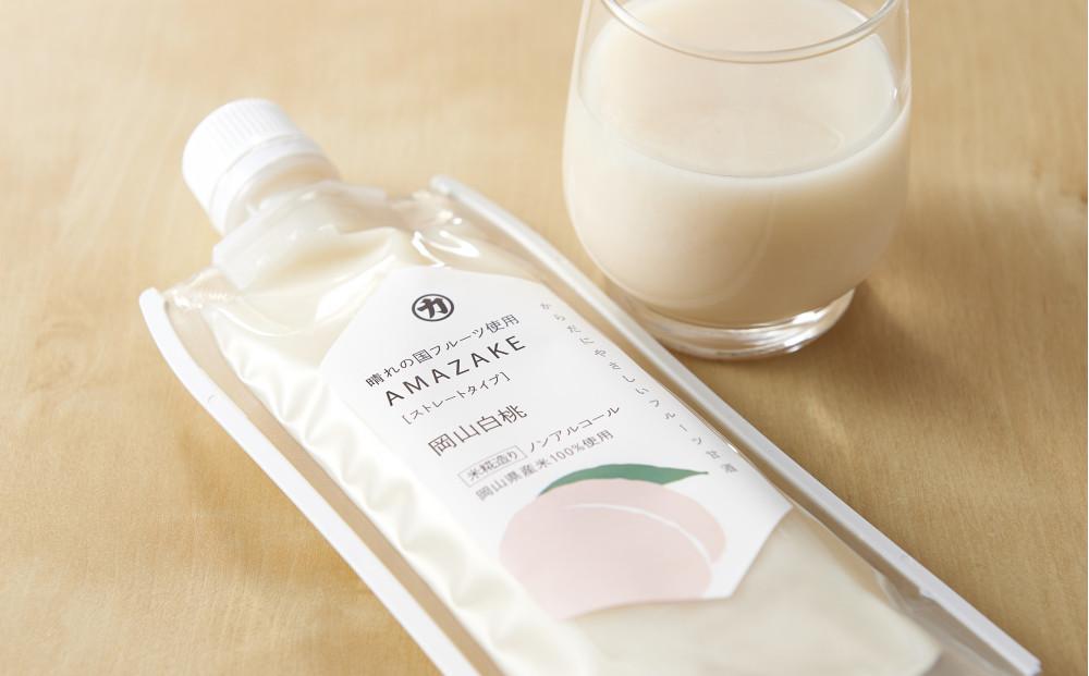 晴れの国フルーツ甘酒　AMAZAKE　岡山白桃　180g×5個