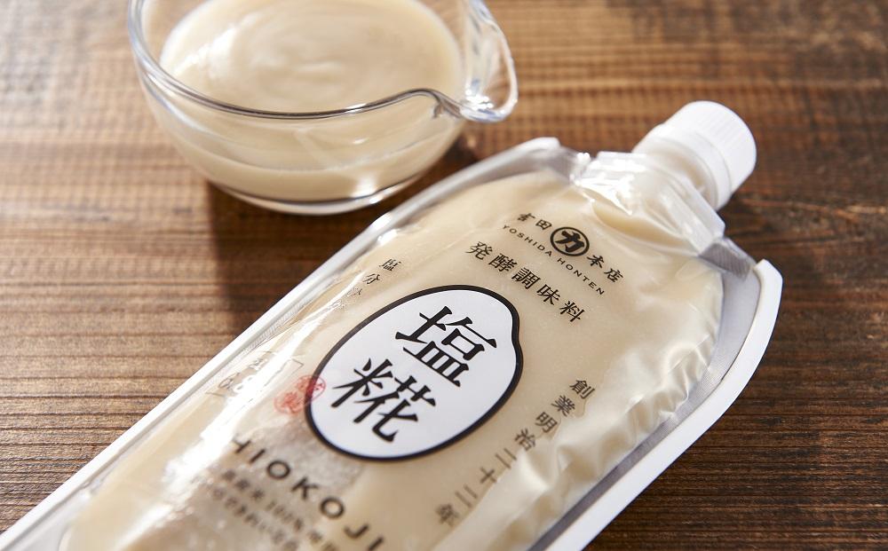 ＜岡山県産米（アケボノ）使用＞発酵調味料 塩糀ペースト 計1.2kg（300g×4個）セット