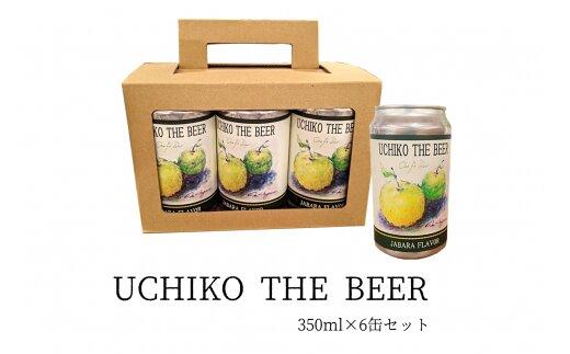 クラフトビール ビールギフト | 京都の日本酒 クラフトビール