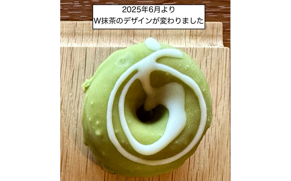 ふわもちミニドーナツ 9種×3個セット [笑-emi] 【グルテンフリー・8大