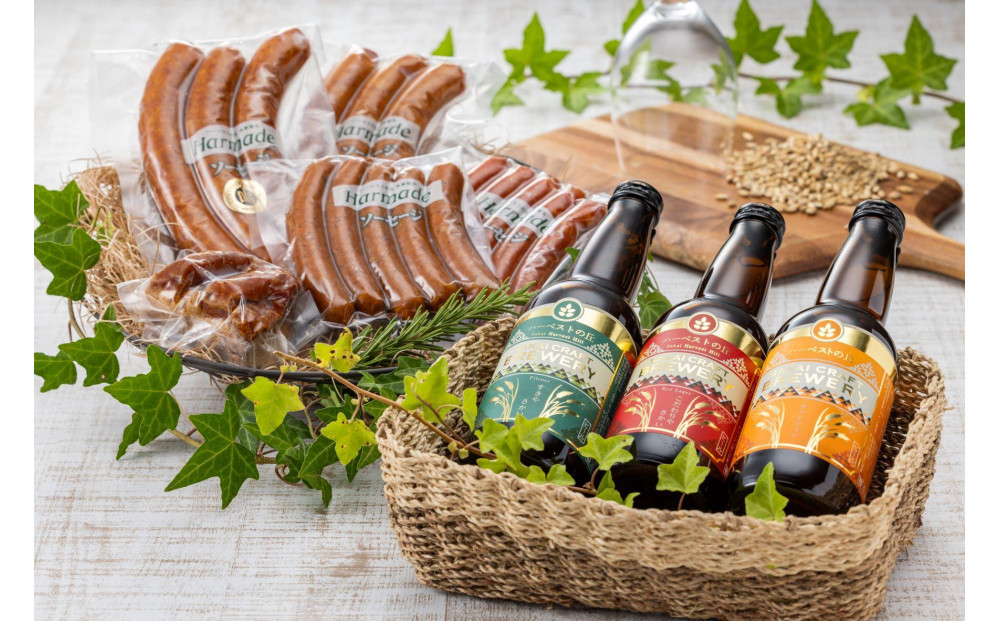 「ハーベストの丘」よくばりセット