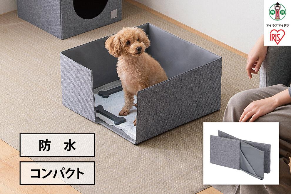 ペット　トイレ　サークル　PTC-N4824　グレー