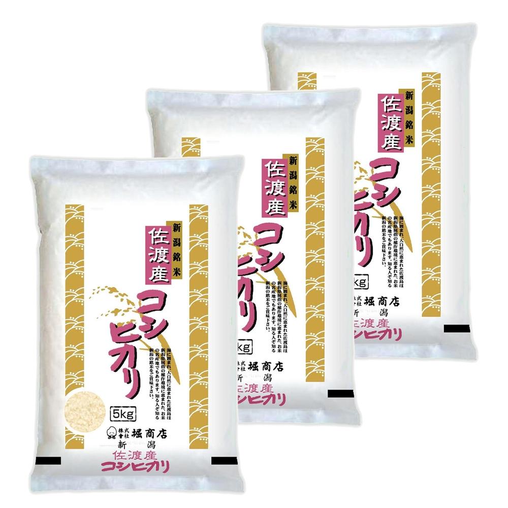 佐渡産コシヒカリ5kg×3本セット 令和6年米