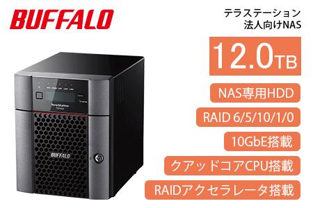 BUFFALO/バッファロー　TeraStation TS5420DNシリーズ 4ドライブ デスクトップ 12TB/TS5420DN1204