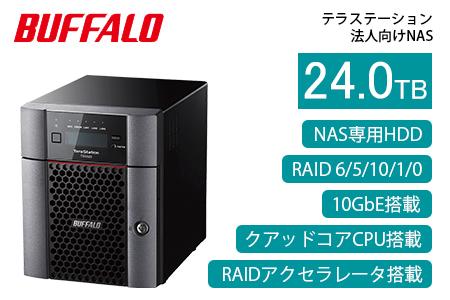 BUFFALO/バッファロー　TeraStation TS5420DNシリーズ 4ドライブ デスクトップ 24TB/TS5420DN2404