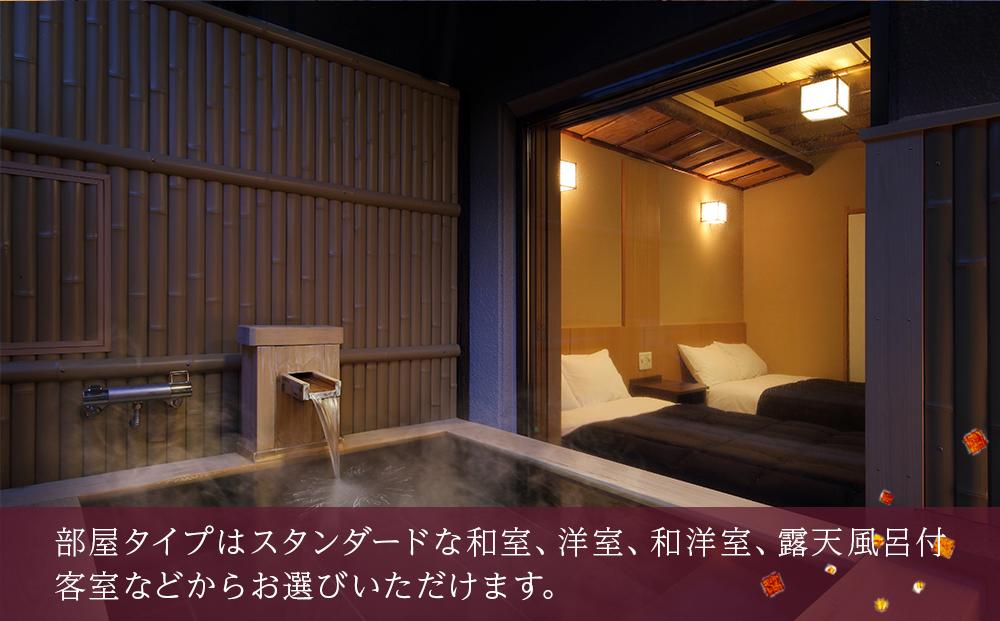鬼怒川温泉 あさやホテル 宿泊ギフト券 30,000円分 | 宿泊券 旅館 