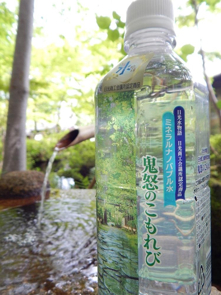 ミネラルナノバブル水　鬼怒のこもれび　500ml×20本