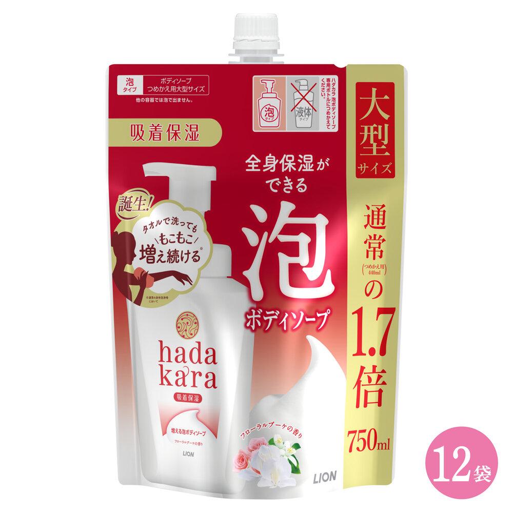 hadakara（ハダカラ）ボディソープ　泡で出てくるタイプ　フローラルブーケの香り　詰替え750ml 12袋パック