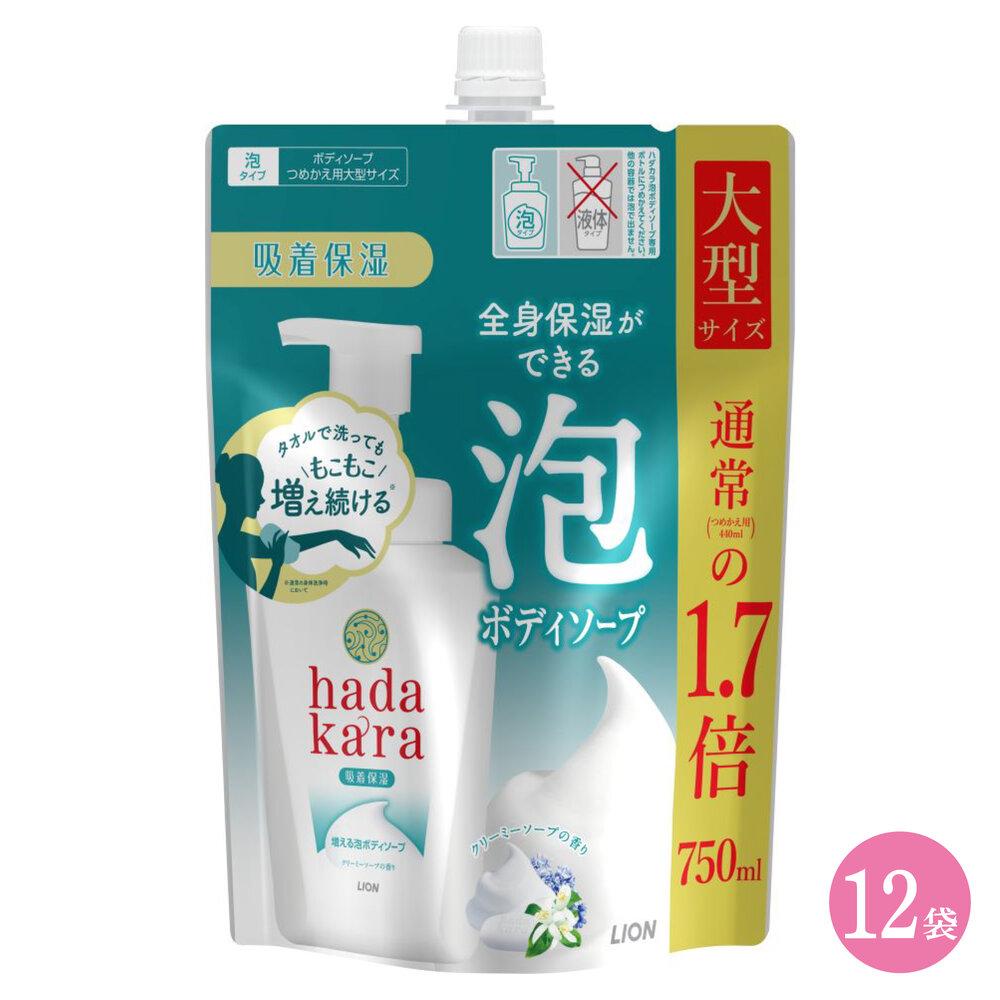 hadakara（ハダカラ）ボディソープ　泡で出てくるタイプ　クリーミーソープの香り　詰替え750ml 12袋パック