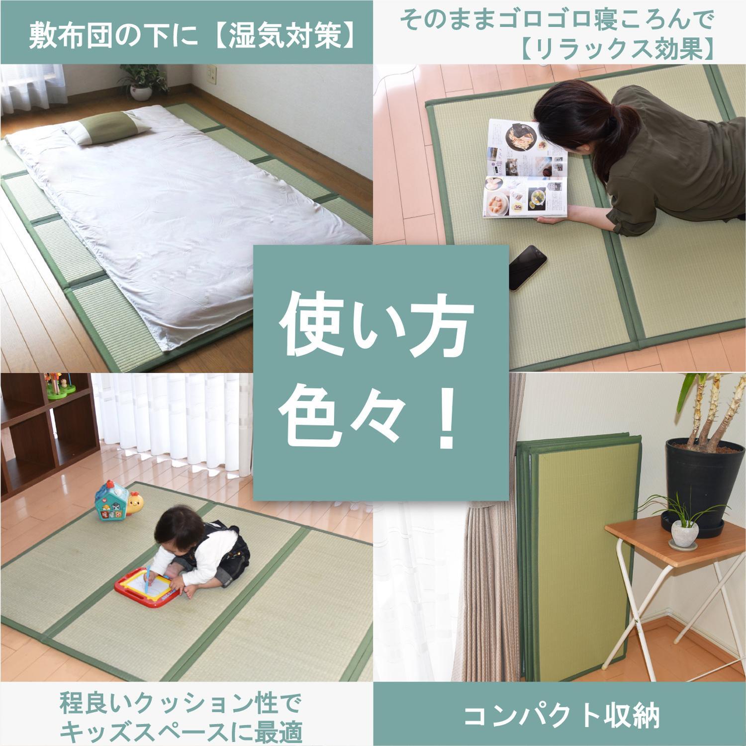 国産】畳マット 四つ葉 4連タイプ【シングル】約100×200cm 厚み 国産】畳マット 四つ葉 4連タイプ【シングル】約100×200cm 厚み