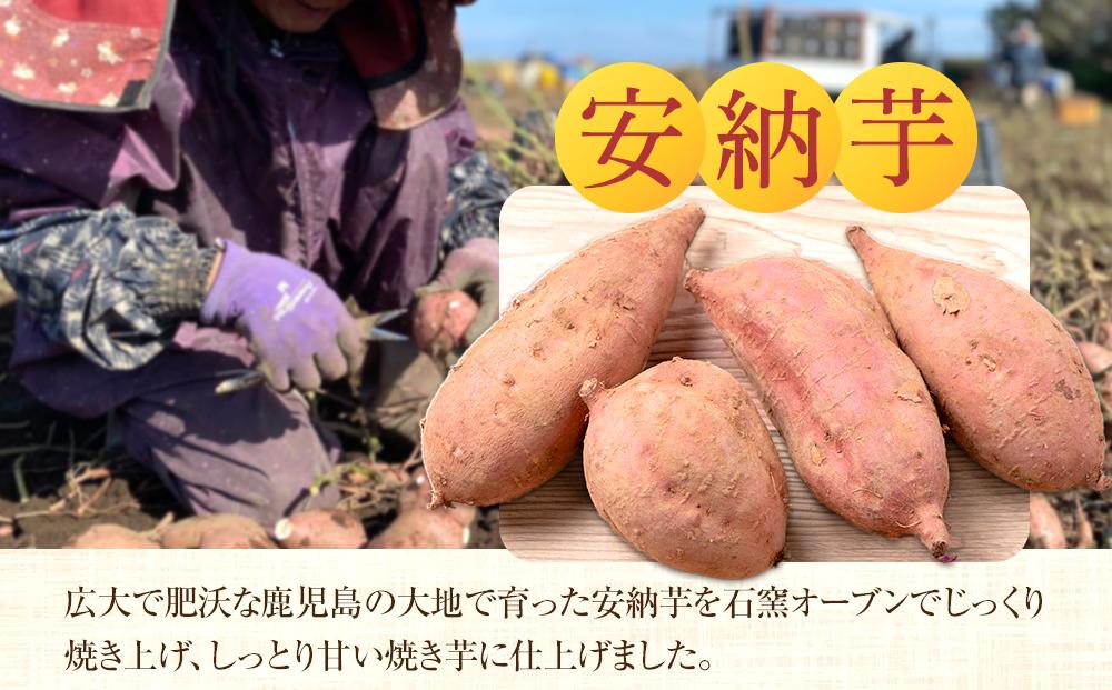 しっとり安納芋の焼き芋250g×6個【国産 種子島 さつまいも さつま芋 安納芋 安納いも サツマイモ 焼芋 やきいも 焼いも 冷やし焼き芋 スイーツ  おやつ デザート 冷凍 お取り寄せ おすすめ 人気 中種子町 送料無料 AA01】 | JTBのふるさと納税サイト [ふるぽ]