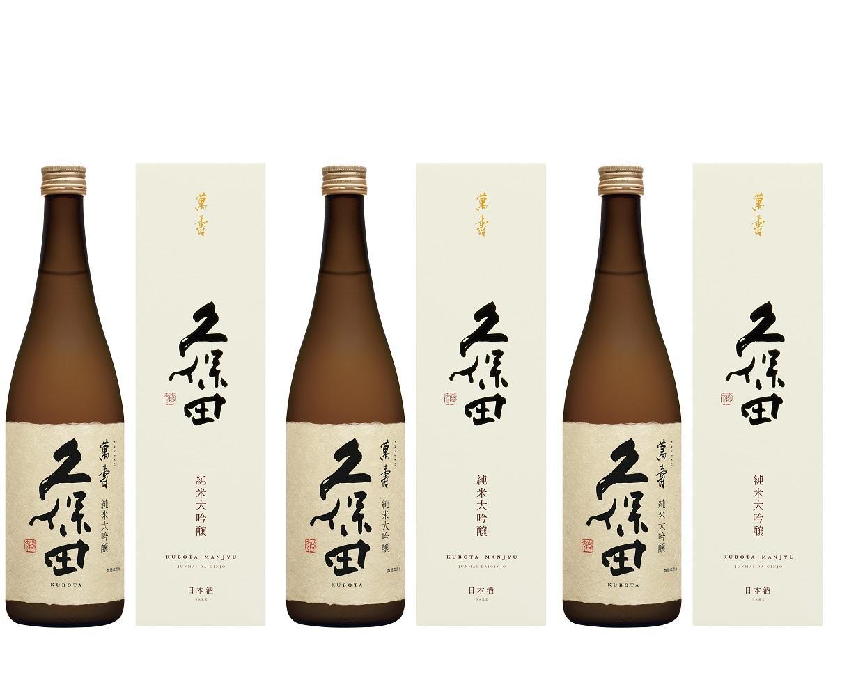 『久保田　萬寿』720ml×３本セット