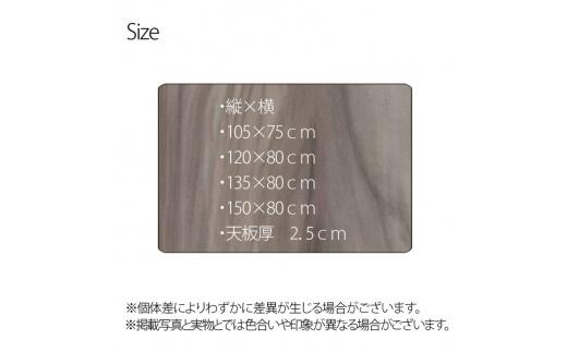 欅こたつ板お値下げしました❗️ Amazon.co.jp : 和風こたつ板/こたつ天板 片面仕様 天然杢欅（ケヤキ