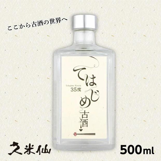 てはじめ古酒 35度 500ml