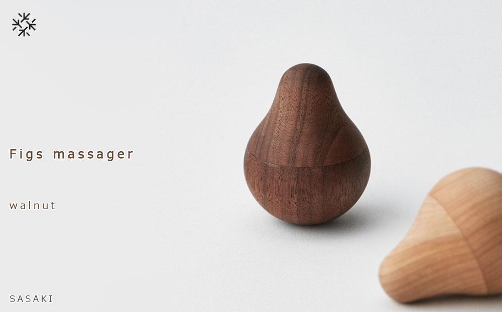 【父の日ギフト】Figs massager 　walnut/SASAKI【旭川クラフト(木製品/ツボ押し)】フィグス マッサージャー / ササキ工芸_03272