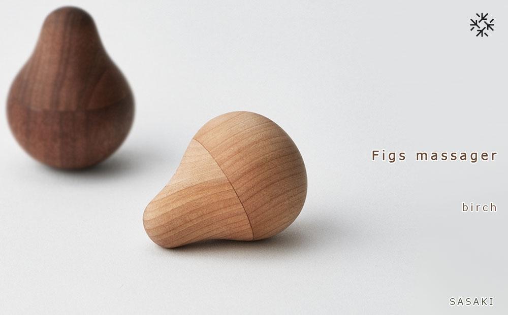 【父の日ギフト】Figs massager 　birch/SASAKI【旭川クラフト(木製品/ツボ押し)】フィグス マッサージャー / ササキ工芸_03273