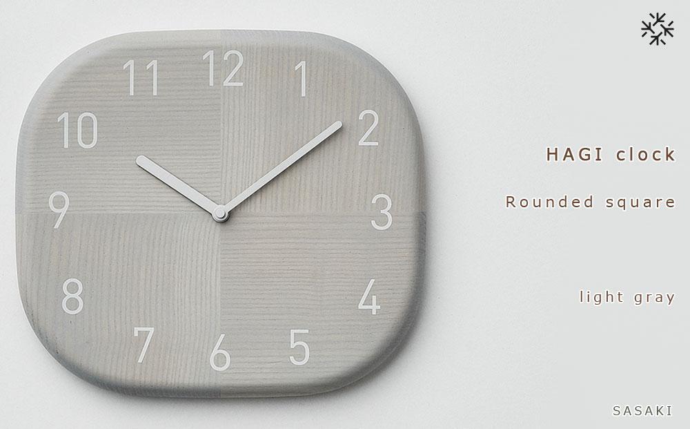 【父の日ギフト】HAGI clock - Rounded square　SASAKI【旭川クラフト(木製品/壁掛け時計)】ハギクロック / ササキ工芸【light gray】_04151