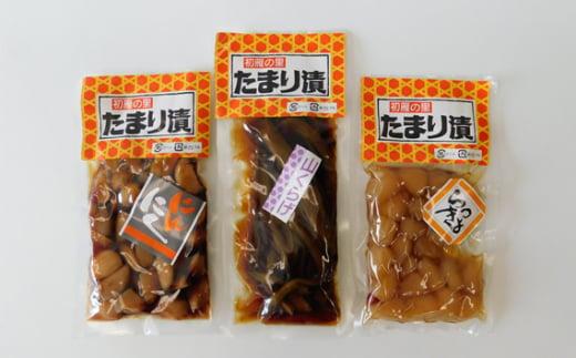 たまり漬セット（にんにく、山くらげ、らっきょう）各1個 ／ 漬物 つけもの  埼玉県