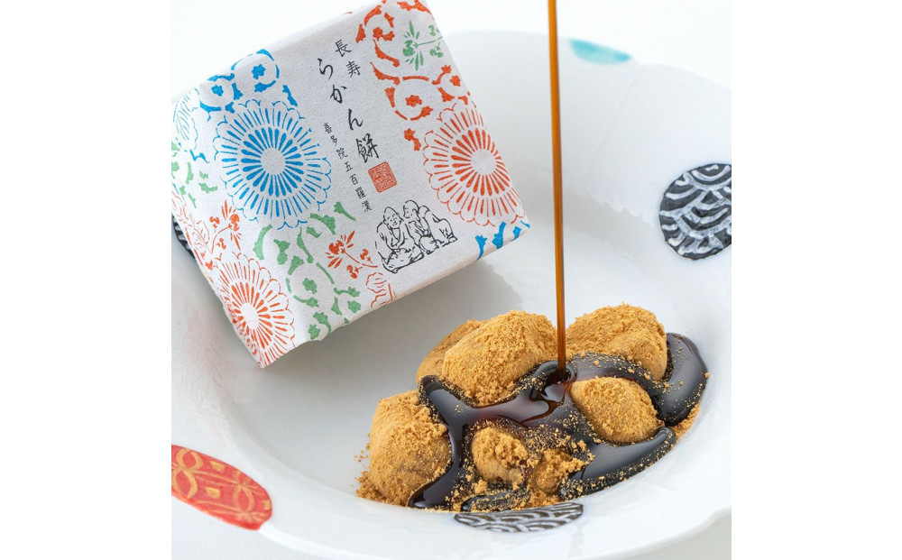 長寿らかん餅9個入り&nbsp;／&nbsp;求肥&nbsp;きな粉&nbsp;和菓子&nbsp;埼玉県