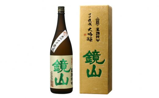 鏡山　さけ武蔵大吟醸　720ml ／ 酒 埼玉県 特産品