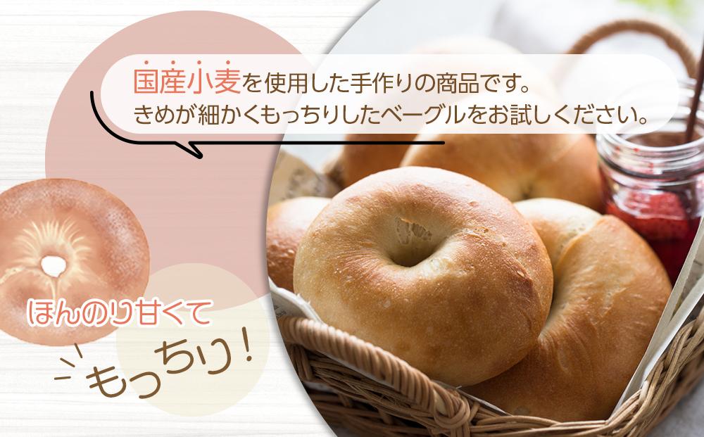 川越ベーグル バラエティセット【VANITOY BAGEL】 ／ もっちり 明太子