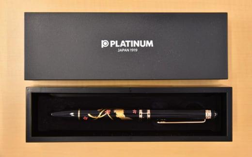 プラチナ万年筆　ダブルアクション R3　近代蒔絵 『鳳凰』 ／ 筆記具 埼玉県 特産品