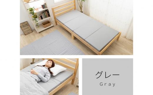 【硬さ　超かため　グレー】国産　四つ折りマットレス　シングルサイズ ／ 折りたたみ ウレタン素材 寝具 埼玉県