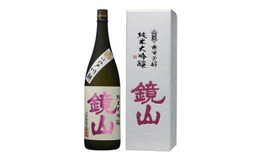 鏡山　純米大吟醸　1.8L&nbsp;／&nbsp;酒&nbsp;埼玉県&nbsp;特産品