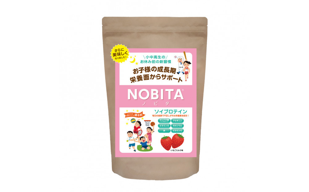 NOBITA(ノビタ)ソイプロテイン　イチゴミルク味&nbsp;／&nbsp;栄養素&nbsp;飲みやすい&nbsp;手軽&nbsp;埼玉県