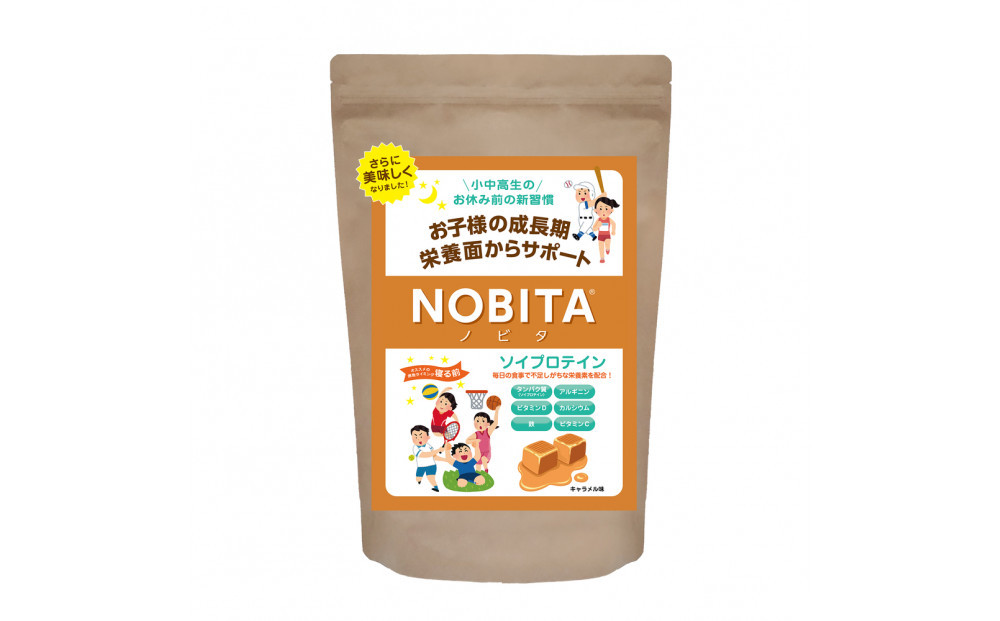 NOBITA(ノビタ)ソイプロテイン　キャラメル味&nbsp;／&nbsp;栄養素&nbsp;飲みやすい&nbsp;手軽&nbsp;埼玉県