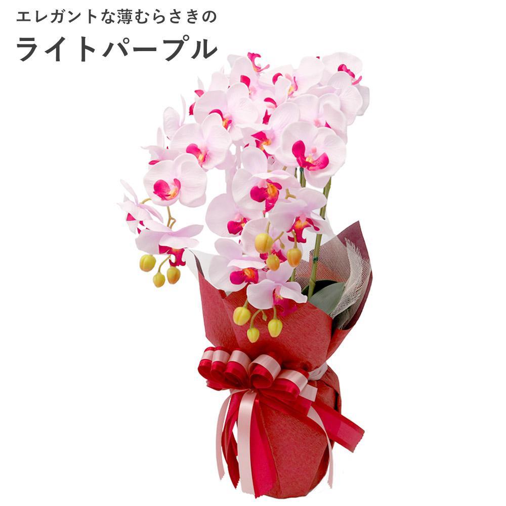 造花&nbsp;シルクフラワーの胡蝶蘭の鉢植&nbsp;3本立&nbsp;CT触媒&nbsp;ライトパープル&nbsp;／&nbsp;お花&nbsp;コチョウラン&nbsp;埼玉県