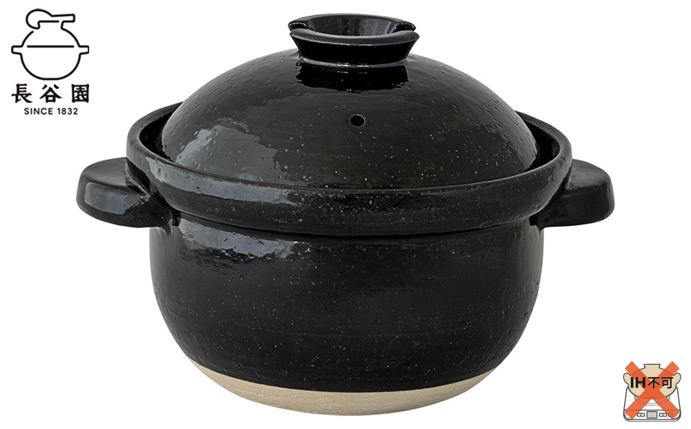 伊賀焼 炊飯土鍋 かまどさん 四合炊き（公式限定）