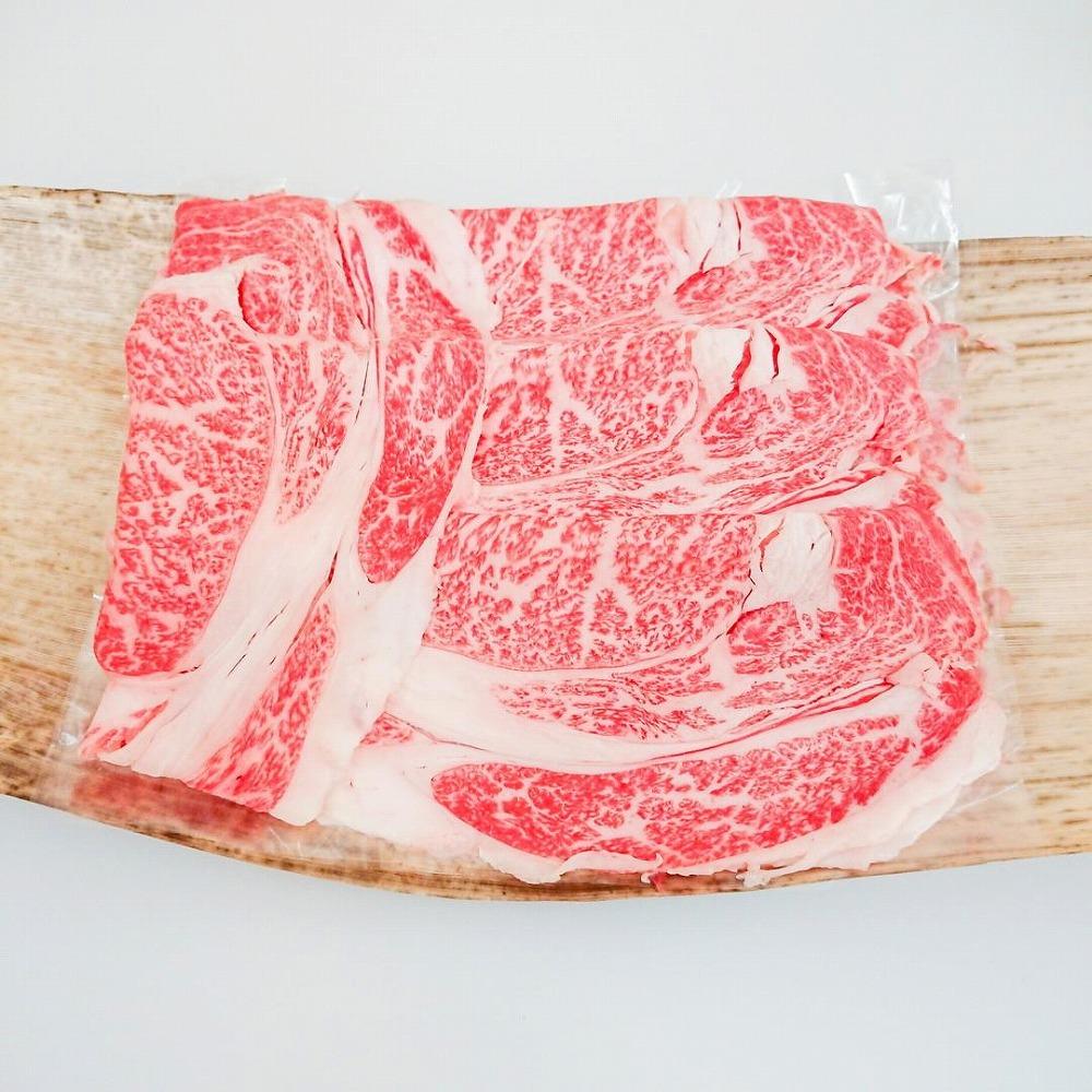 牛肉 近江牛 A4等級以上 ロース すき・しゃぶ 600g