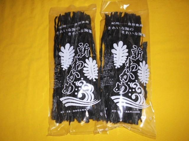 ふるさと納税 紀州衣奈産 乾燥わかめ 150g×5パック(2024年産) 和歌山県古座川町 紀州衣奈産 乾燥わかめ 150g×5パック(2025年産)sml116B - 和歌山県