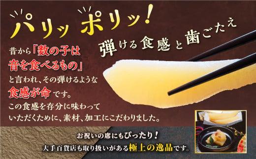 訳あり 塩数の子 200g×3 カズノコ かずのこ 訳あり 数の子塩 塩水漬け 冷凍 冷凍数の子 冷凍かずのこ 冷凍カズノコ ギフト つまみ 松前漬け  松前漬 贈答 お正月 おせち プチプチ ふるさと納税 ふるさとチョイス チョイス 北海道 白糠町 | JTBのふるさと納税サイト [ふるぽ]