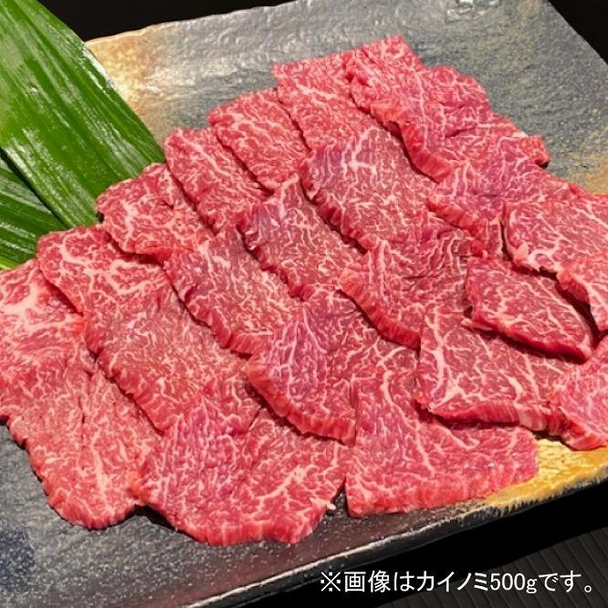 熊野牛 希少部位 カイノミまたはササミ 焼肉用 約500g【MT41】